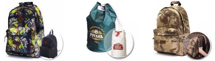 Фабрика по пошиву рюкзаков